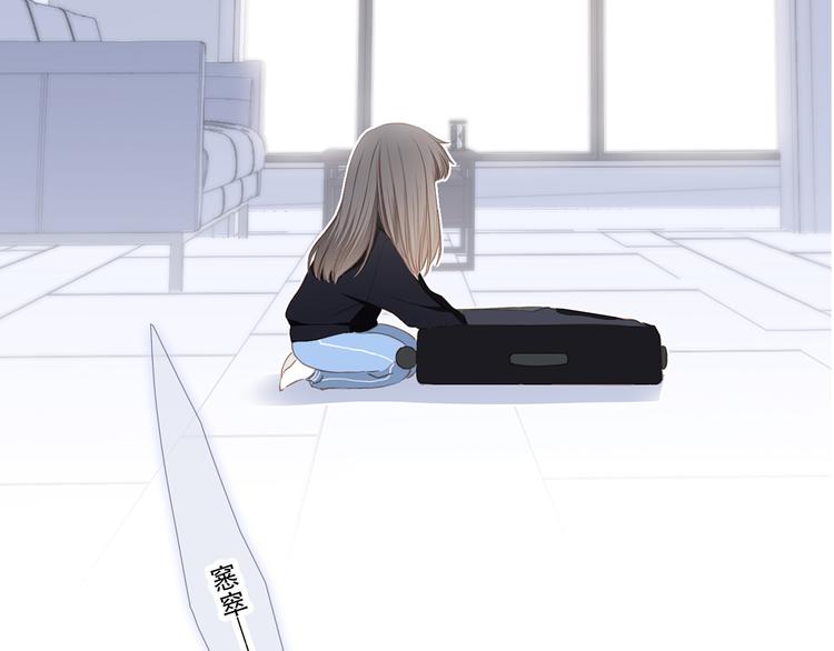 第77话 那黑暗中的光9
