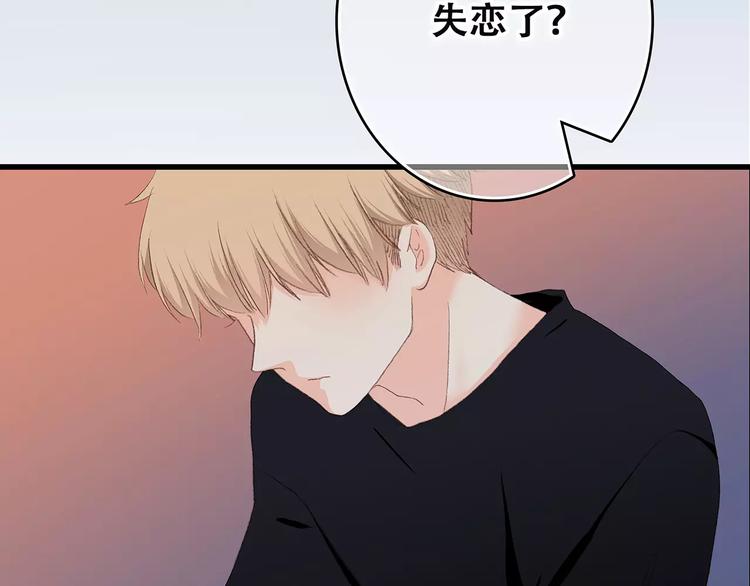 第21话 幸福的方法29