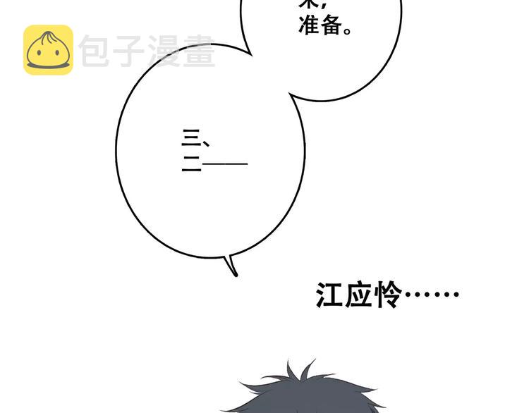 定格我们的回忆63