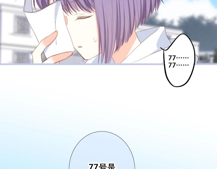 第87话（下） 他的关心148
