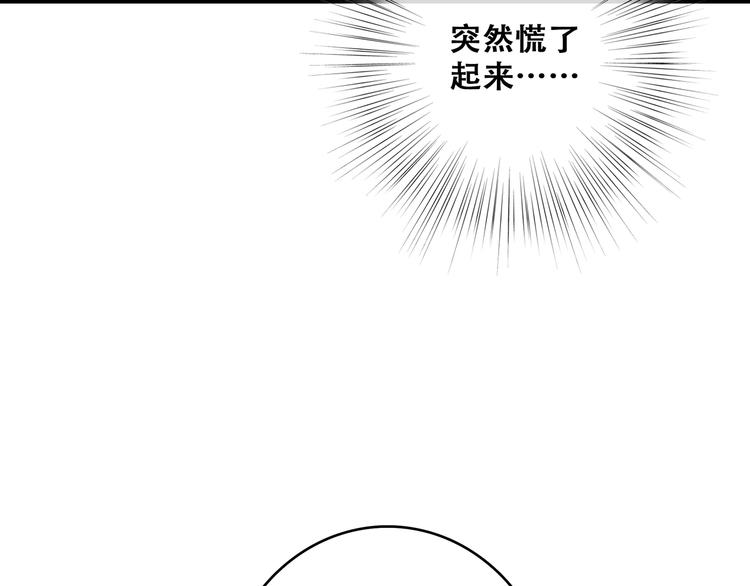 第55话 最安全的距离63