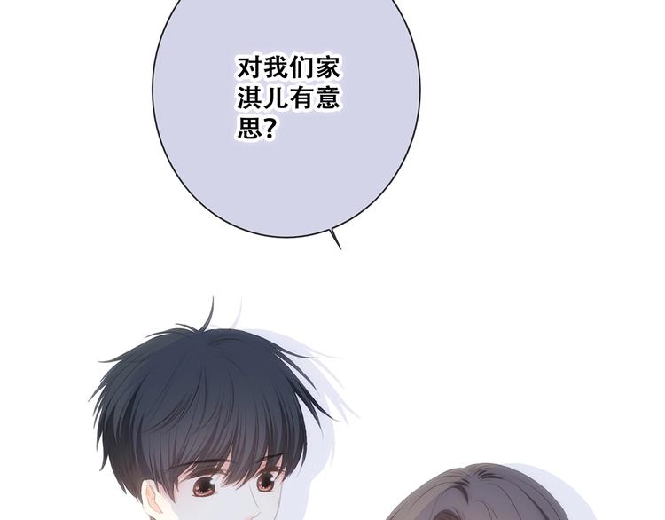 第84话 捡到企鹅妈妈？！105