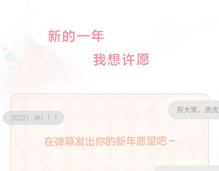 116 泉的决定121