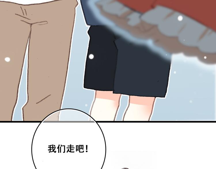 第7话 感谢遇到如此温柔的人86