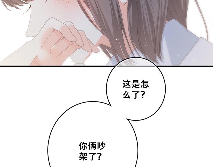 第6话 逃避25