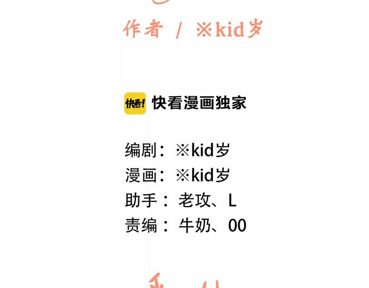 番外 训练营那些小事5