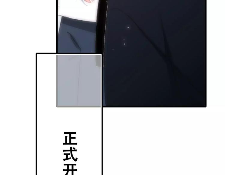 第11话 游乐园206