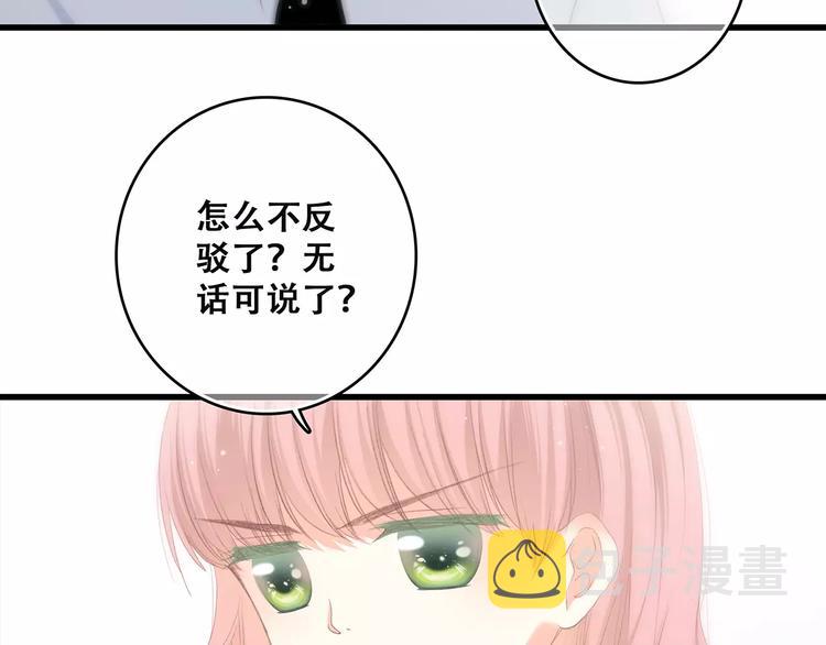 第5话 来不及思考25