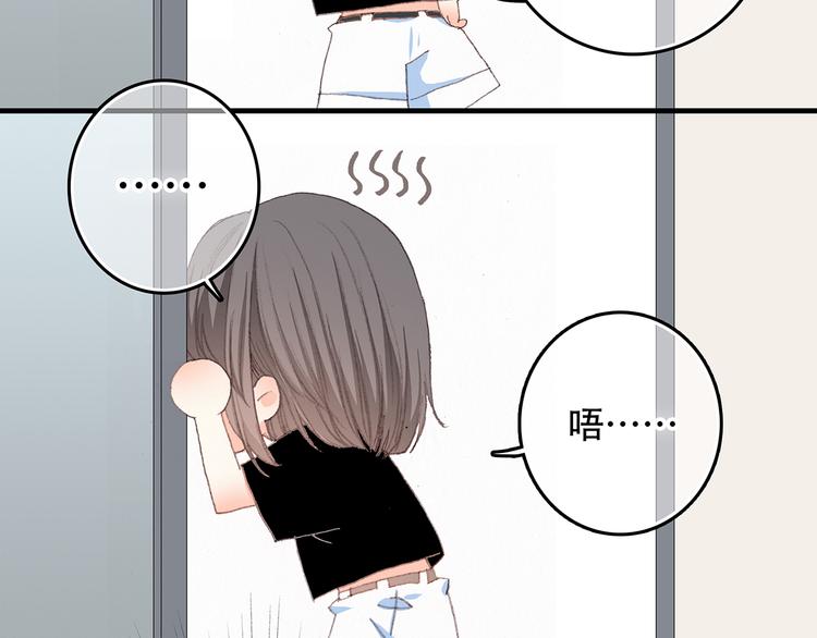 第4话 跟我回家好不好59