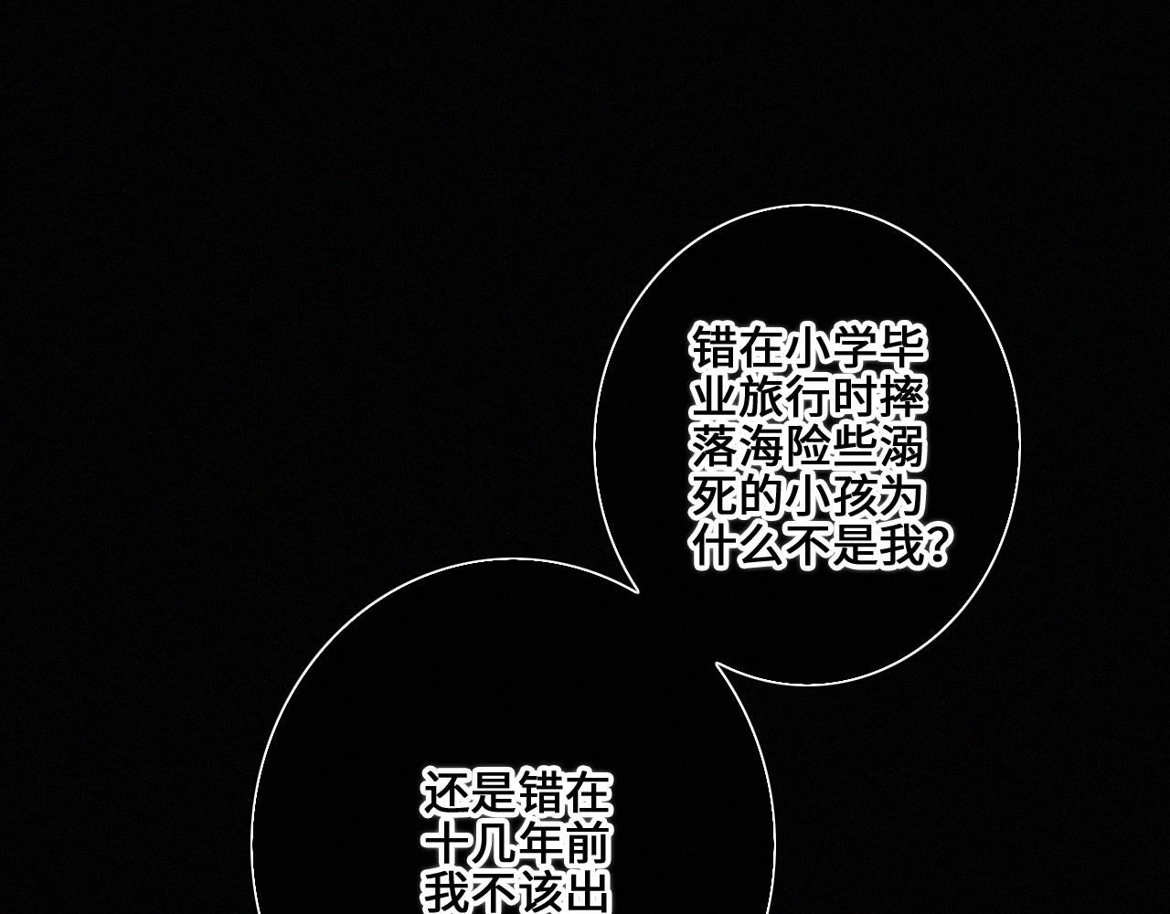 113下 失控80