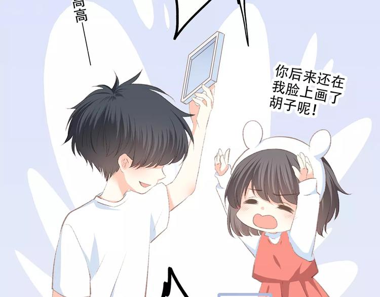 定格我们的回忆45