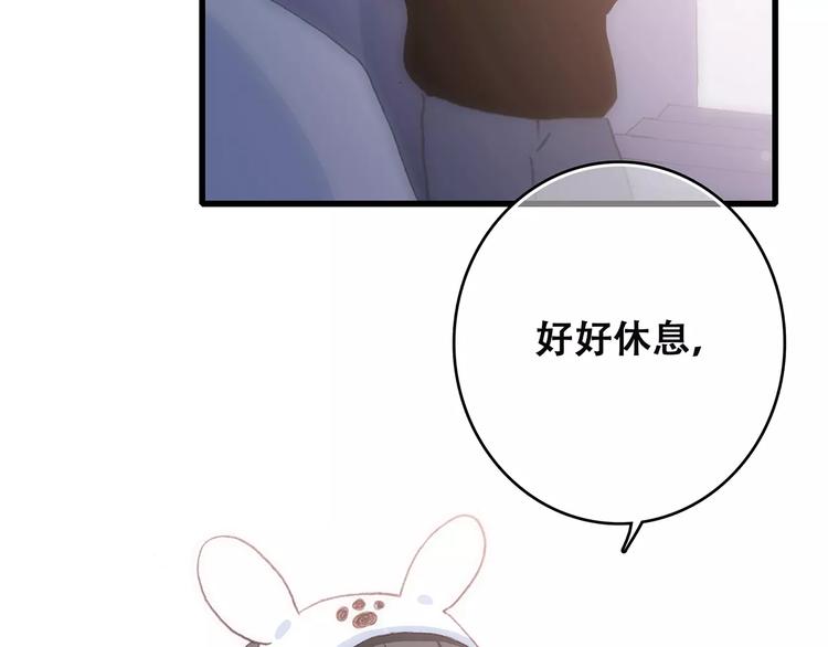 第9话（下） 耳边的轻声细语141