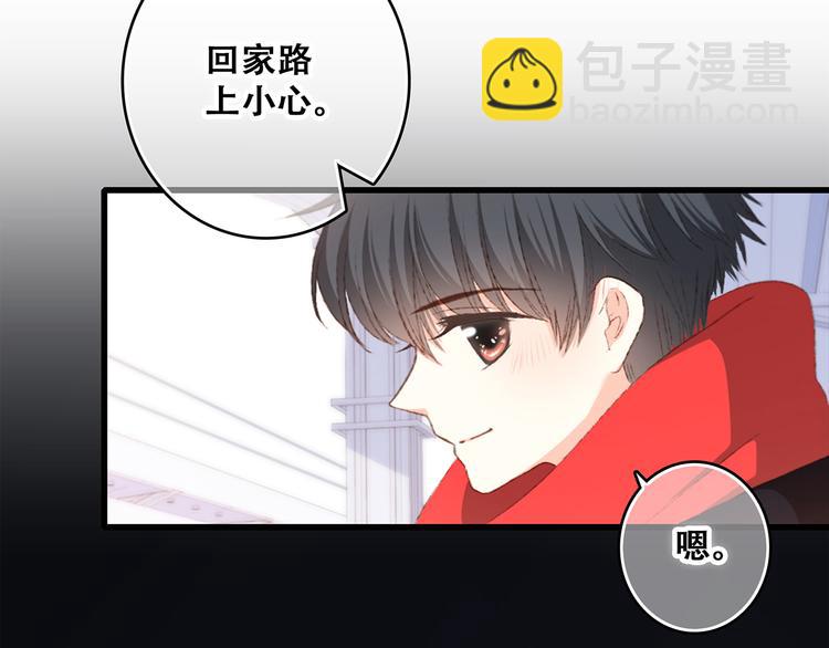 第50话（下） 撒娇34