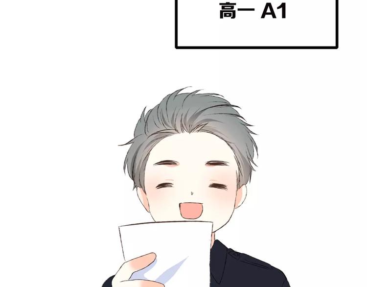 第25话 可爱的她151