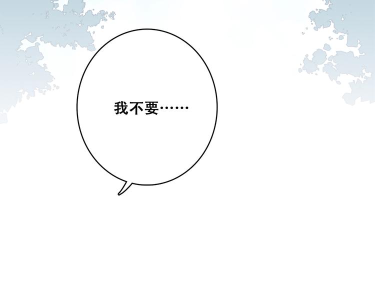 第25话 江应怜旁边的女生真恶心79