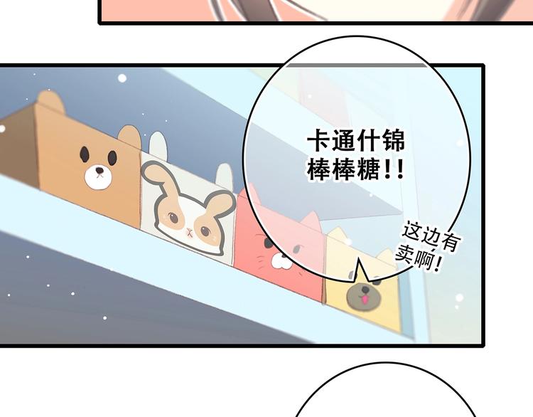 第8话 身后77