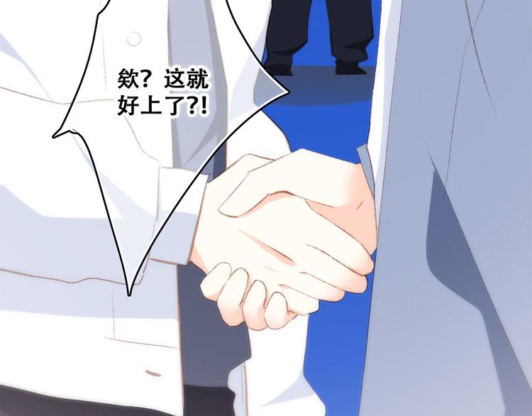 第54话（下） 来，跟我回家22