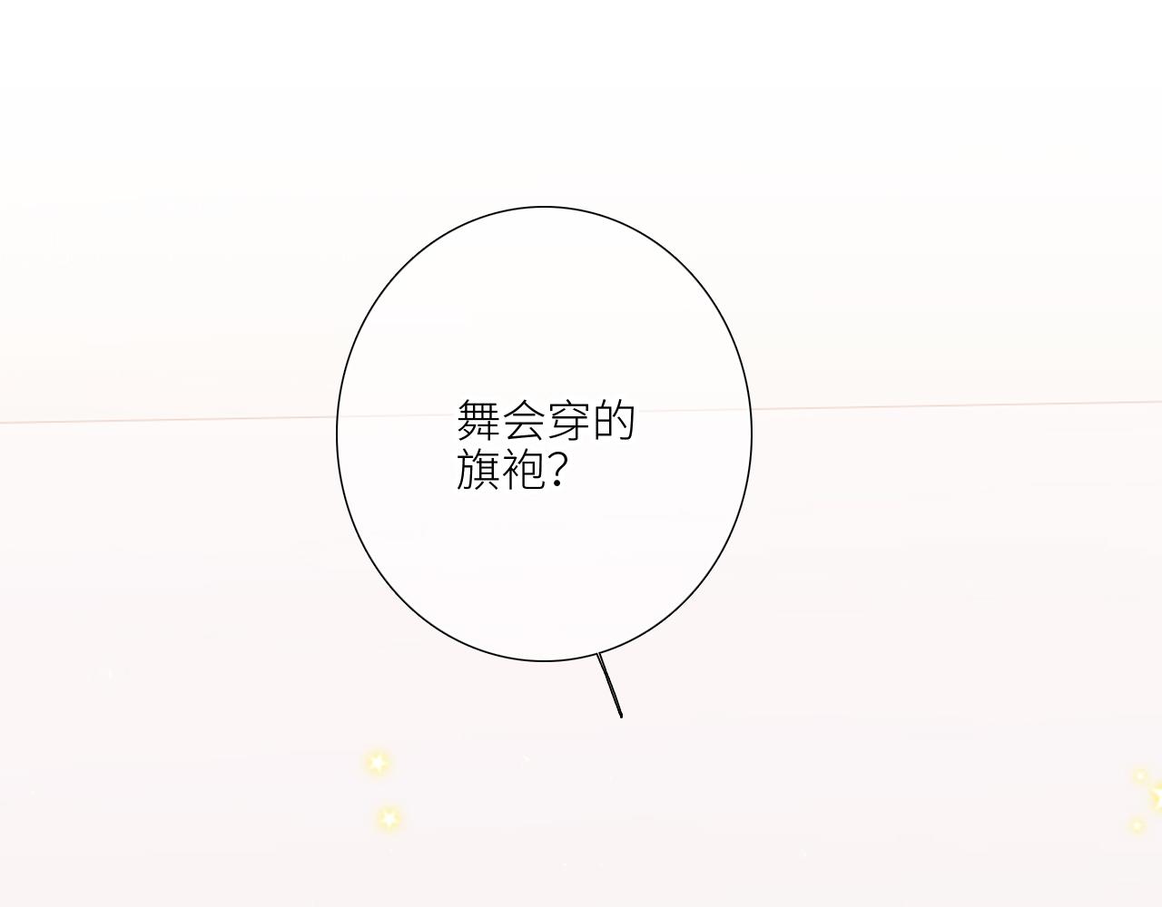 123下 Let Go27