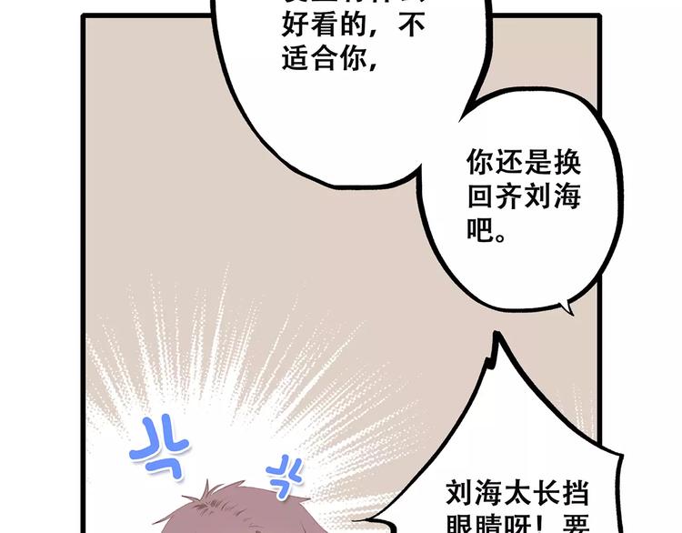 第19话 无心学习48
