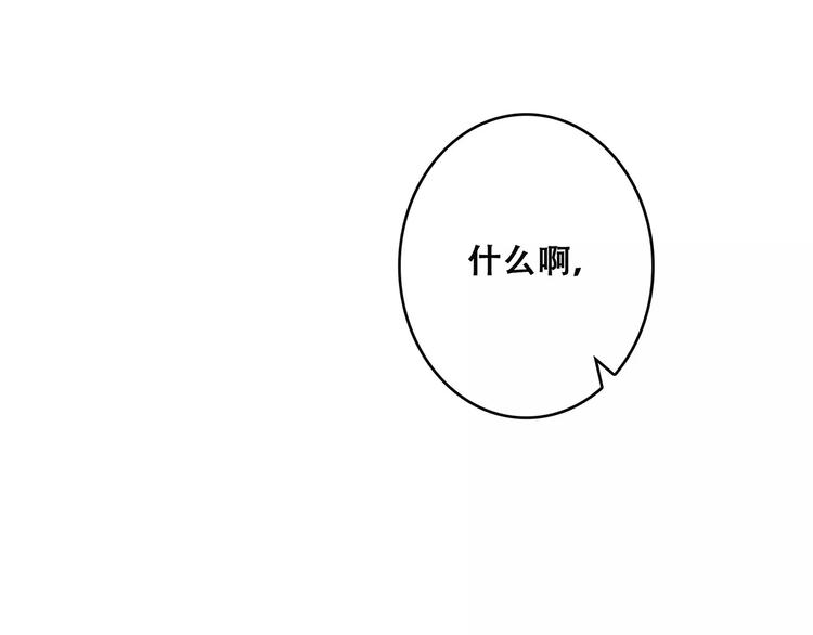 第27话 这样的我85