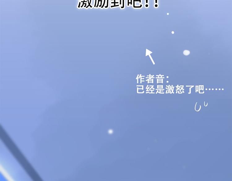 第13话（下） 握紧的双手15