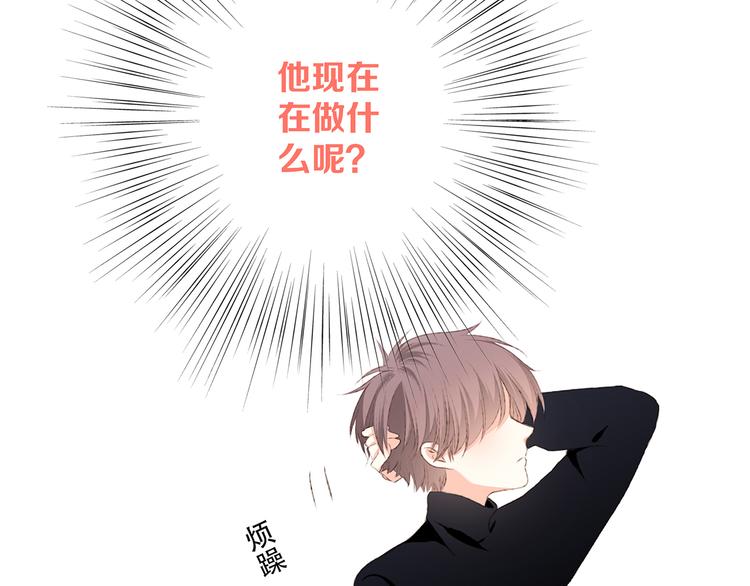 第41话 这纷纷扰扰的世界127
