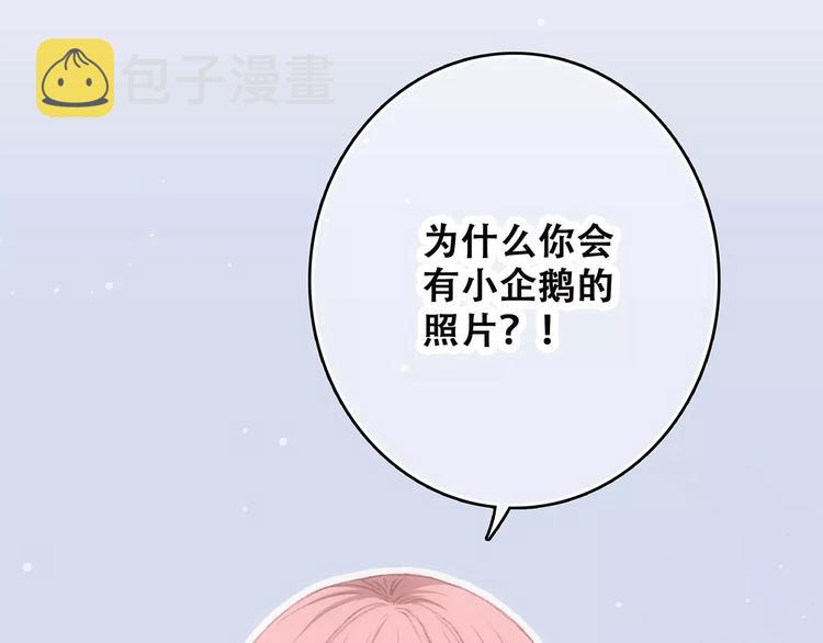 第5话 来不及思考20