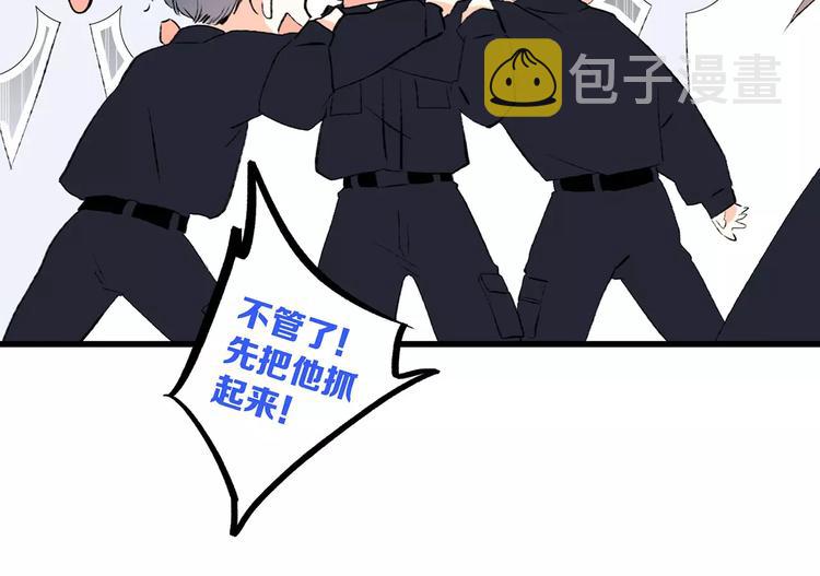 第25话 可爱的她69
