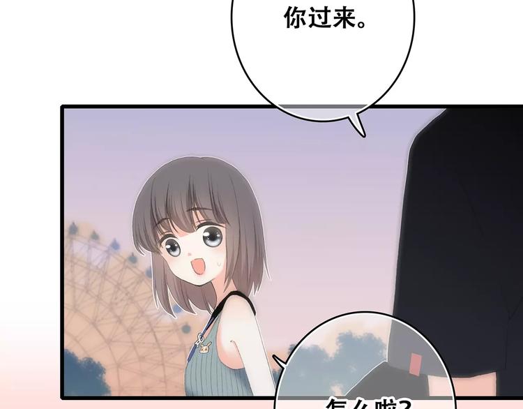 第17话 决定权不在我38
