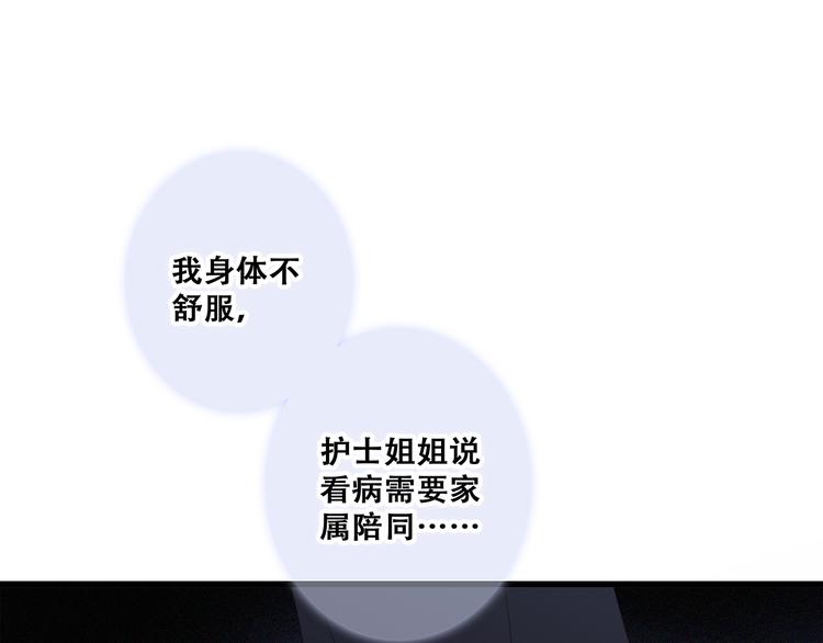 第76话（下） 曾经112
