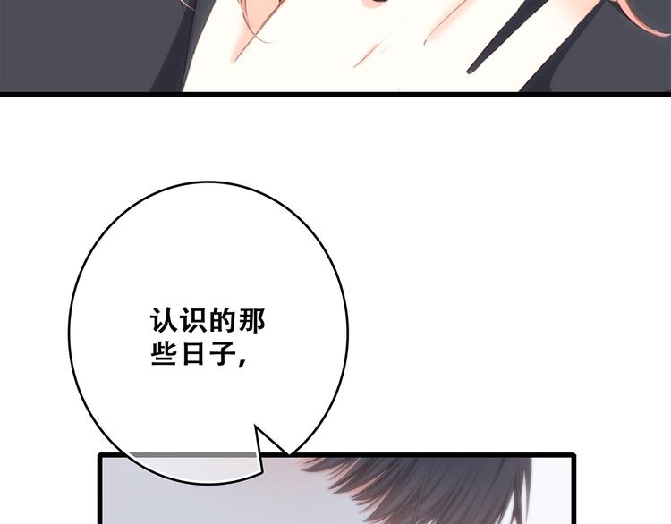 第76话（上） 微笑的背后83