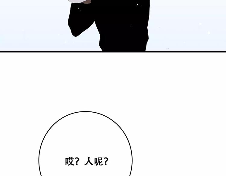 第14话（下） 限定门票62