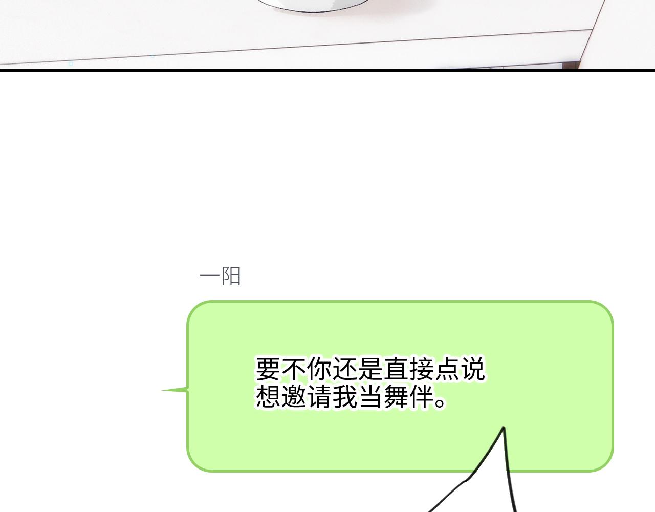 125.2 在那之后……129