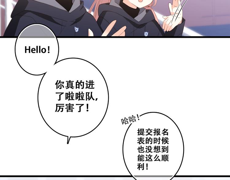 第65话 小时候的他96