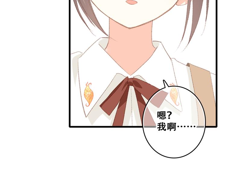 第50话（上） 不想分开的心47