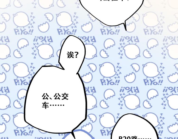 第63话 相处65