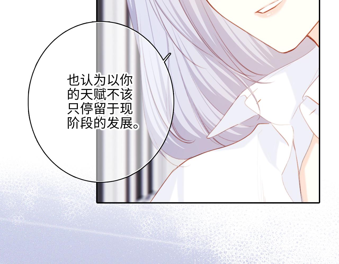 115上 各自面临的未来92