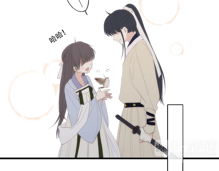 番外 花朝故人归93