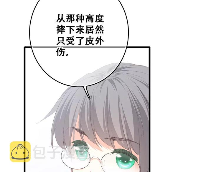 第32话 从这一刻开始32
