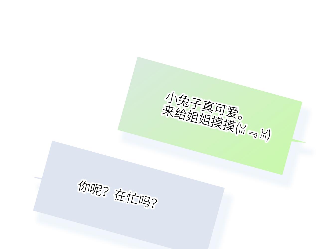 122 想见你111