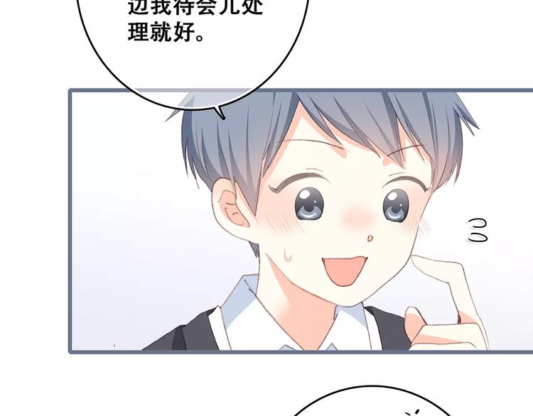 第35话 误会76