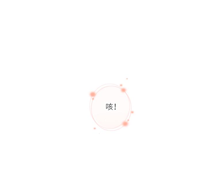 109 流星降临之夜102