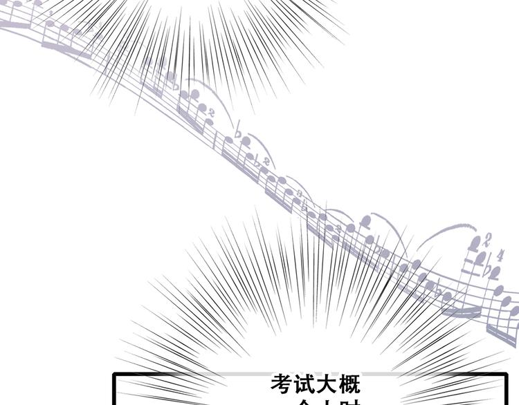 第47话 尝试去了解他20