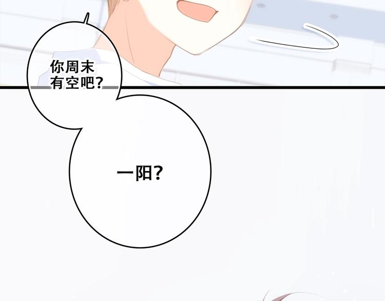 第95话 期待53