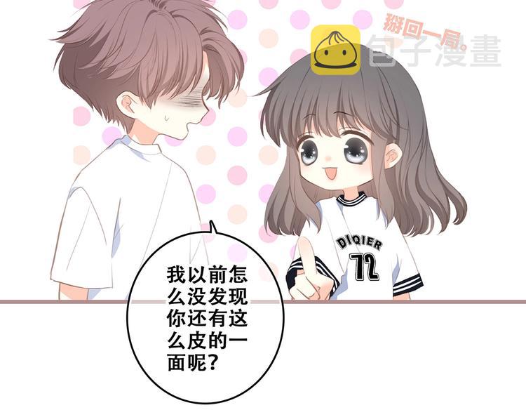 第88话（上） 吃醋？49
