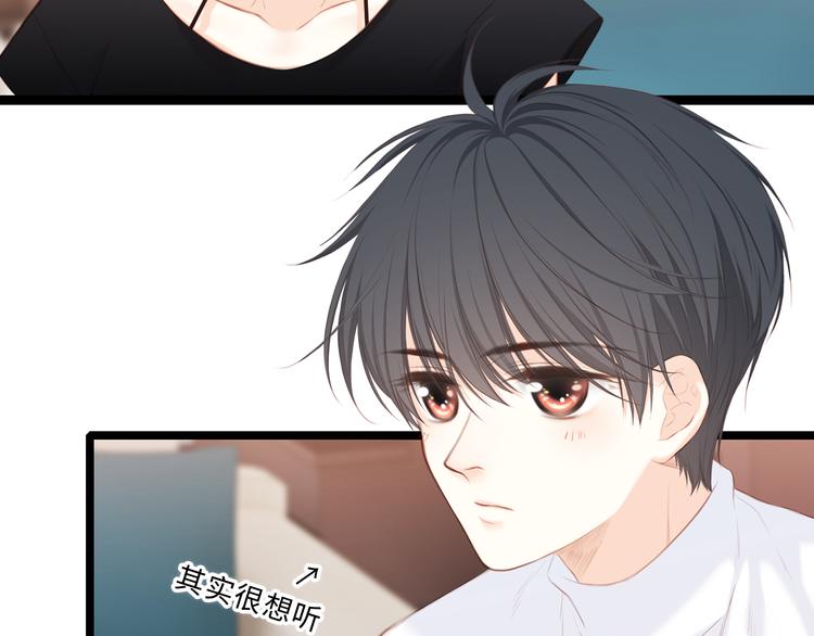 第100话上 来啊！跟我撒娇！147