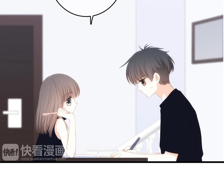 第85话 想要拥有的心43