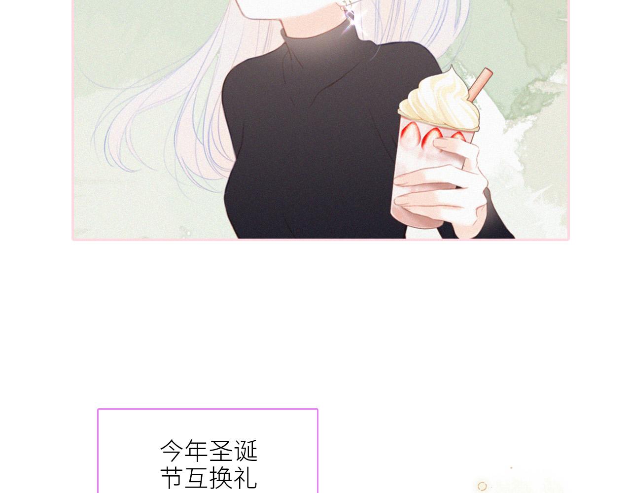 圣诞番外7