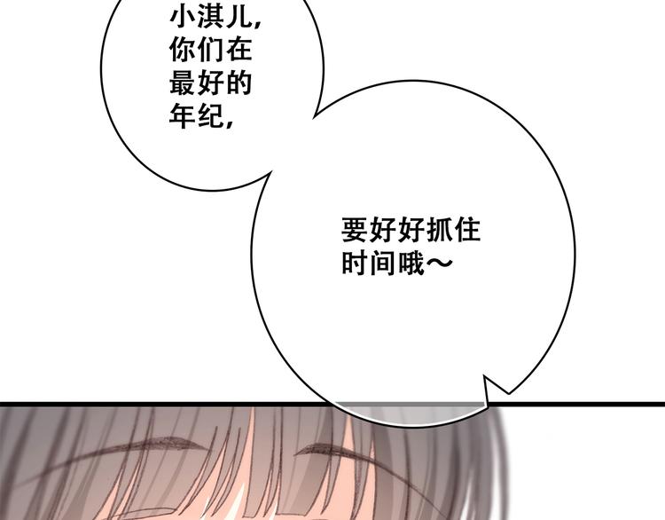 第13话（下） 握紧的双手132