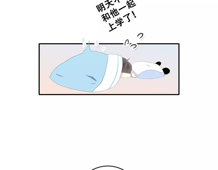 第4话 青春期？110